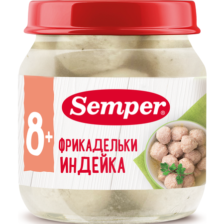 Фрикадельки Semper индейка 100г с 8месяцев