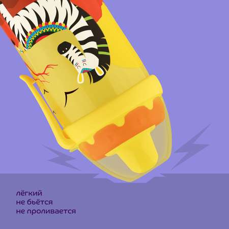 Поильник Lubby 300 мл