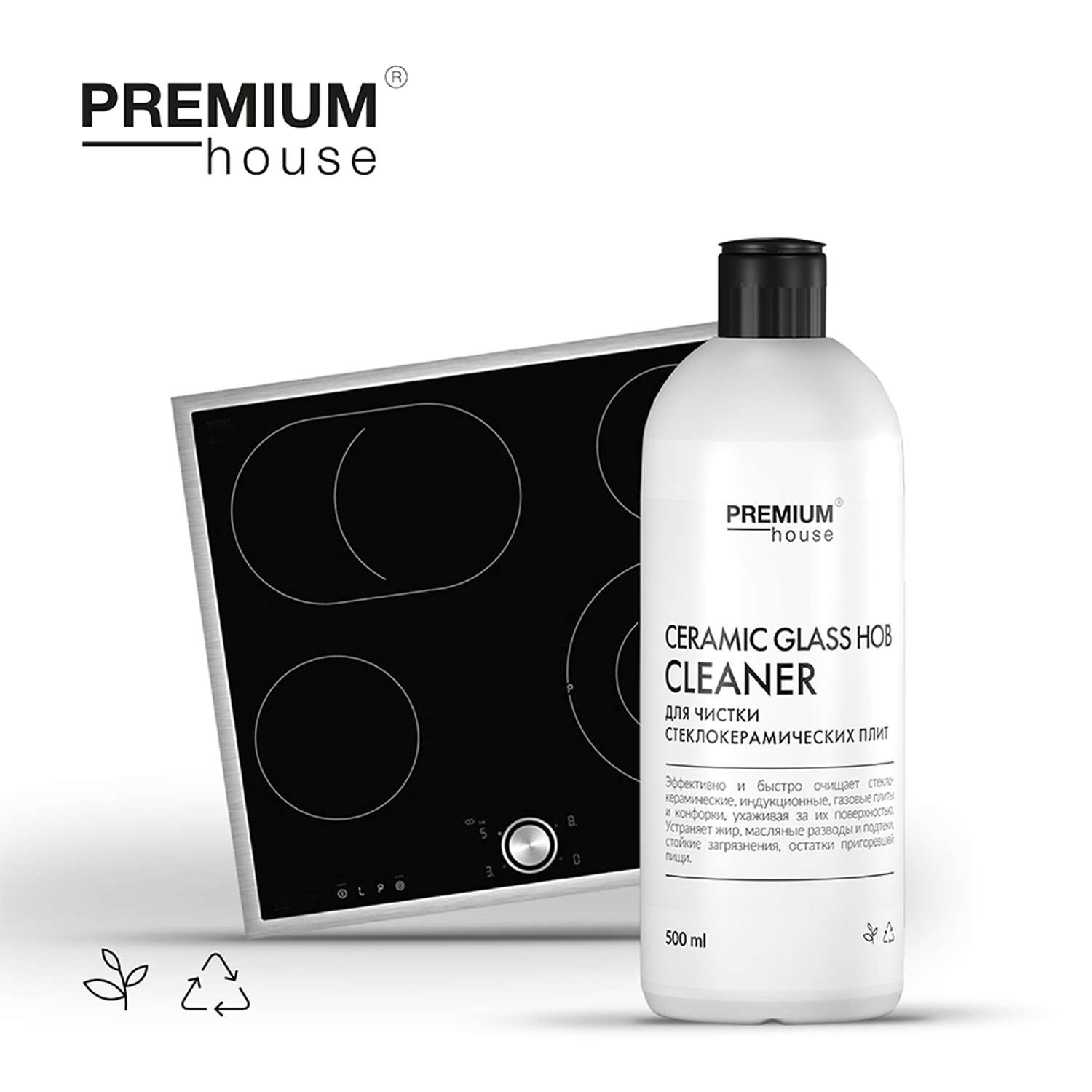 Чистящее средство Premium House для стеклокерамических плит 0.5 л - фото 1