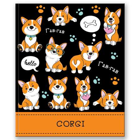 Блокнот школьный Malamalama позитивного настроения CORGI