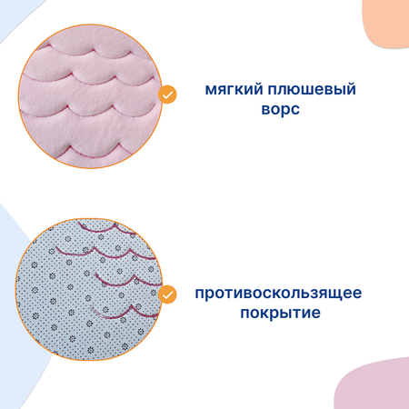 Коврик Uviton мягкий для ванной и комнаты Owl розовый Арт. 0205/03