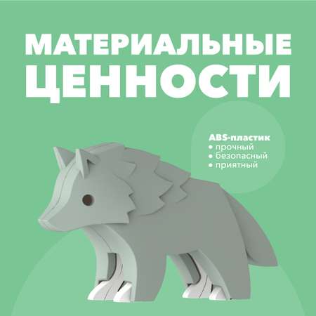 Фигурка HALFTOYS Animal Волк магнитная с диорамой