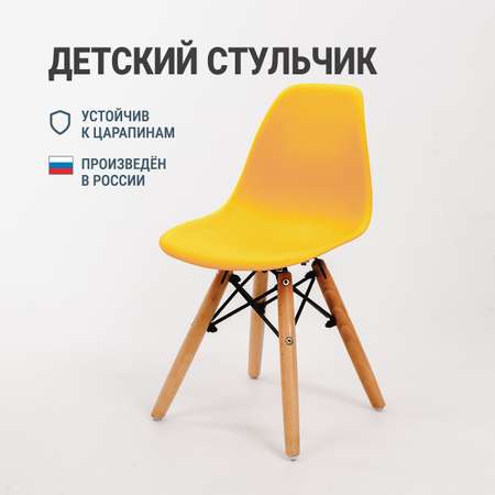 Стул детский DERSTUHL 110 Wood Eames желтый