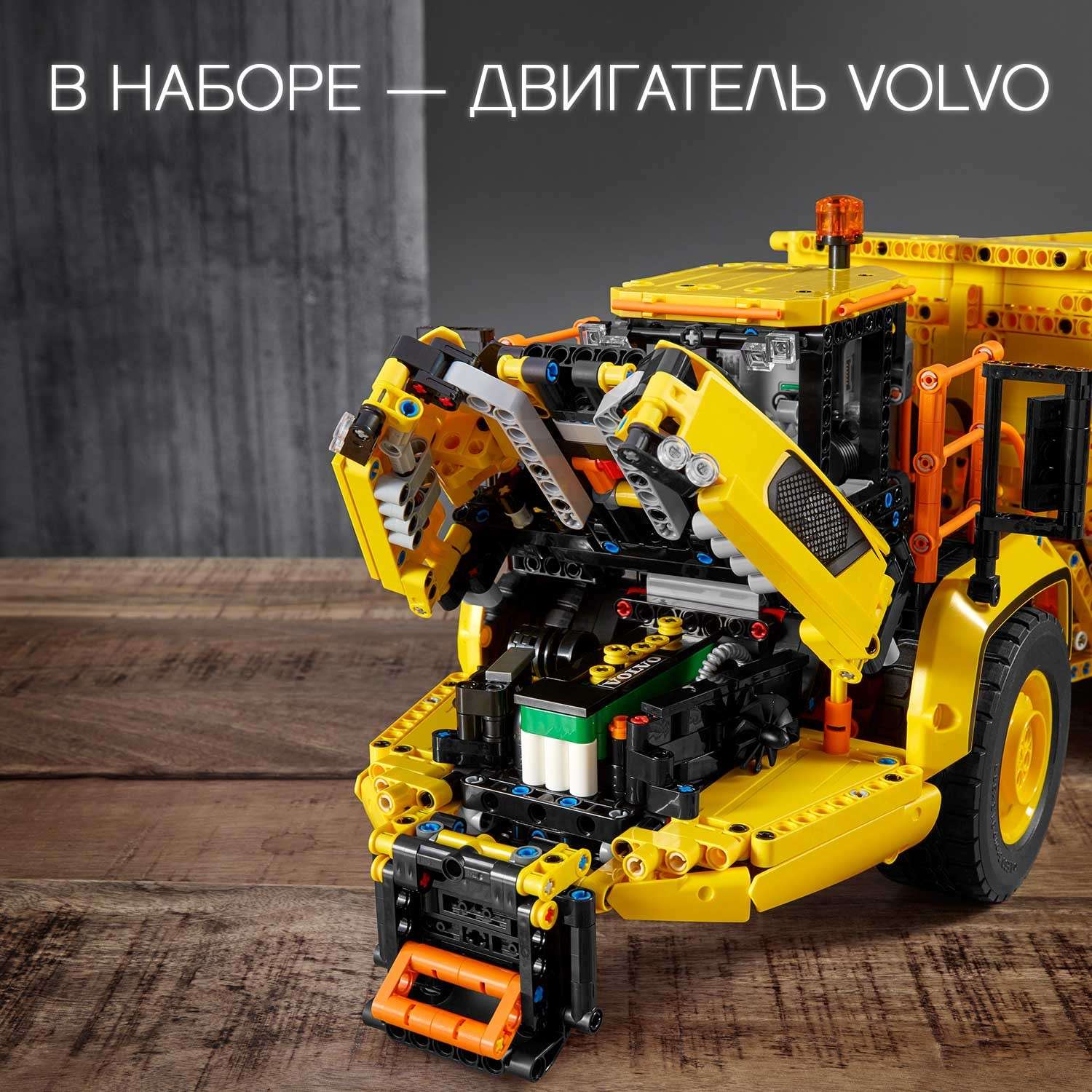 Конструктор LEGO Technic Самосвал Volvo 6*6 42114 - фото 6