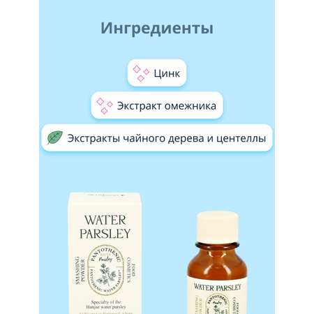 Точечное средство Skinfood Water parsley с экстрактом омежника и цинком против несовершенств кожи 15 мл