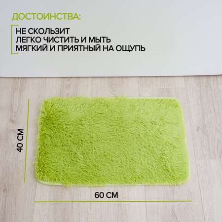 Коврик Доляна для ванной прямоугольный «Пушистик» 40×60 см цвет зелёный