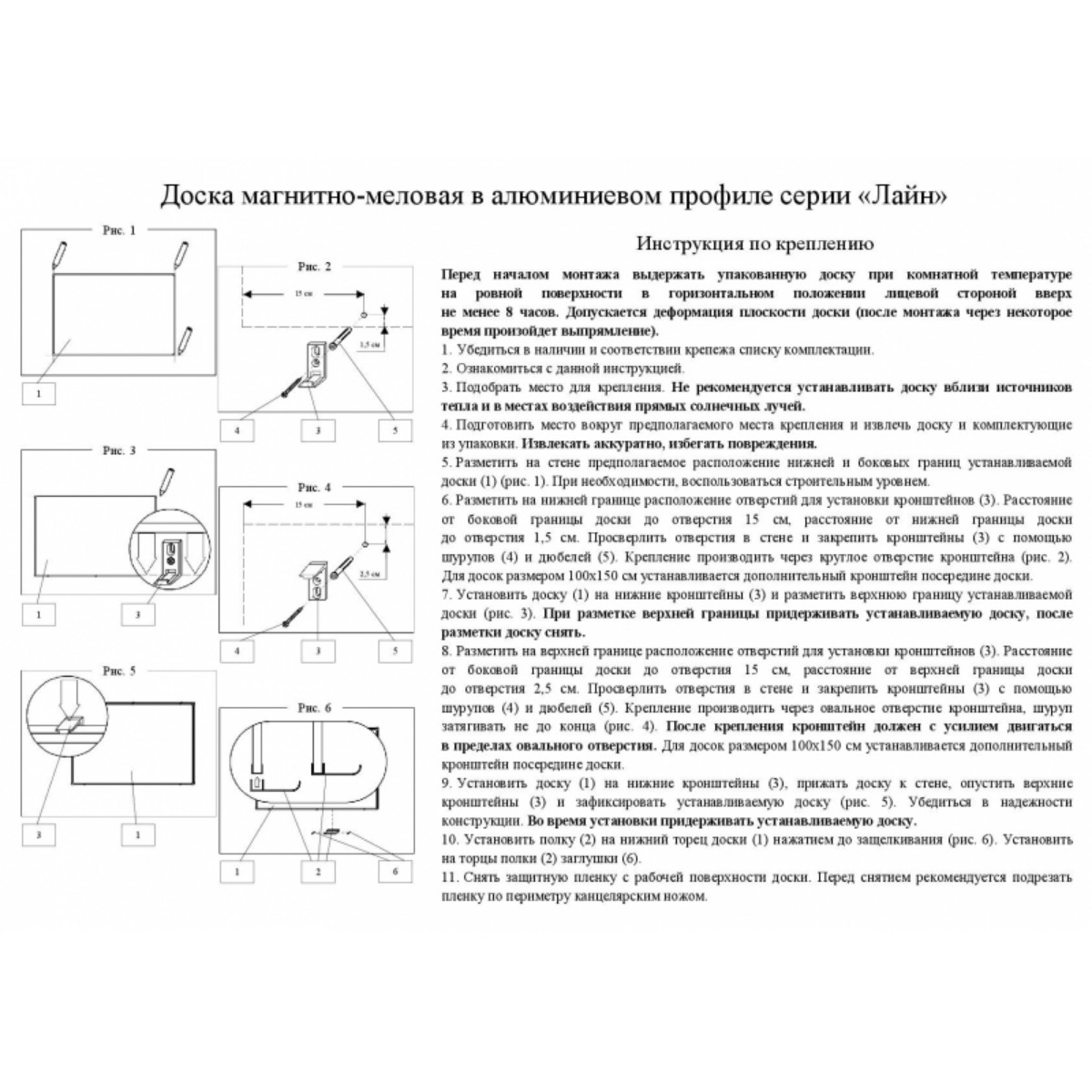 Доска Attache меловая-магнитная зеленая 90х120см - фото 5