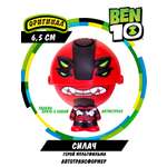 Фигурка Ben10 Силач