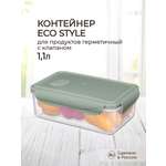 Контейнер Phibo для продуктов герметичный с клапаном Eco Style прямоугольный 1.1л зеленый флэк