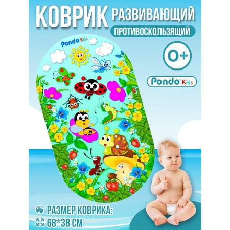 Коврик для ванной PONDO PK-0027 Полянка