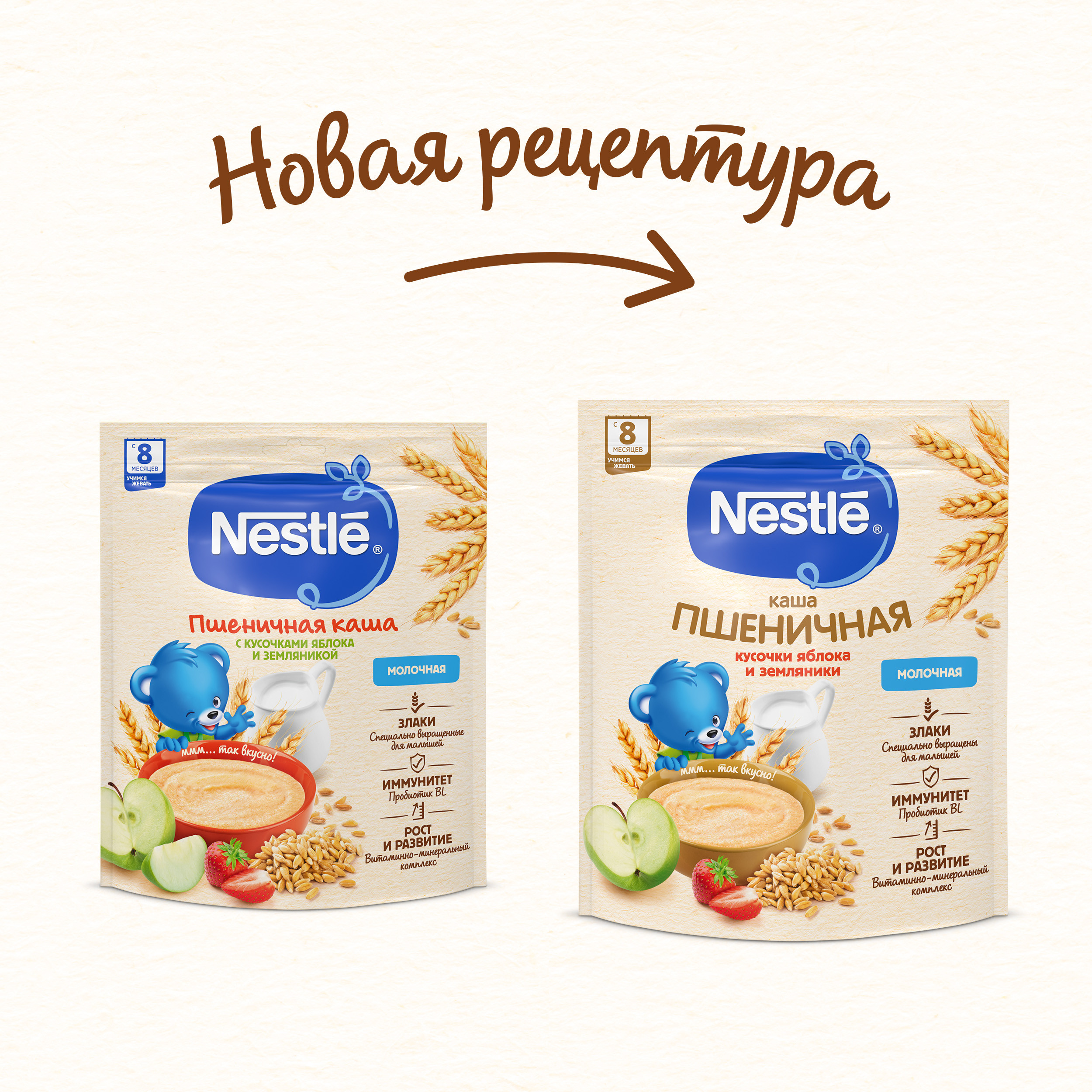 Каша молочная Nestle пшеница-земляника-яблоко 200г с 8месяцев - фото 6