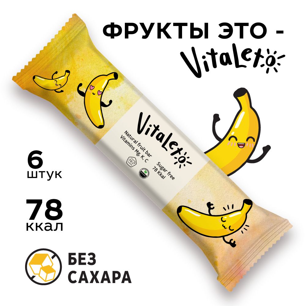 Фруктовый батончик без сахара VitaLeto Банановый 6 шт.х 30г - фото 1