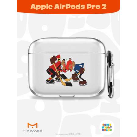 Силиконовый чехол Mcover для Apple AirPods Pro 2 с карабином Кто одержит победу?