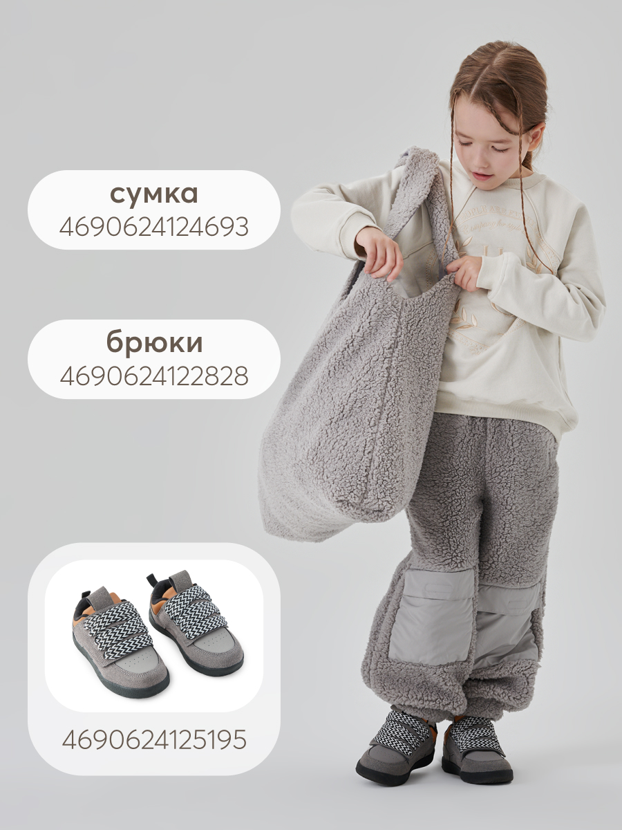 Свитшот Happy Baby 88221_beige - фото 11