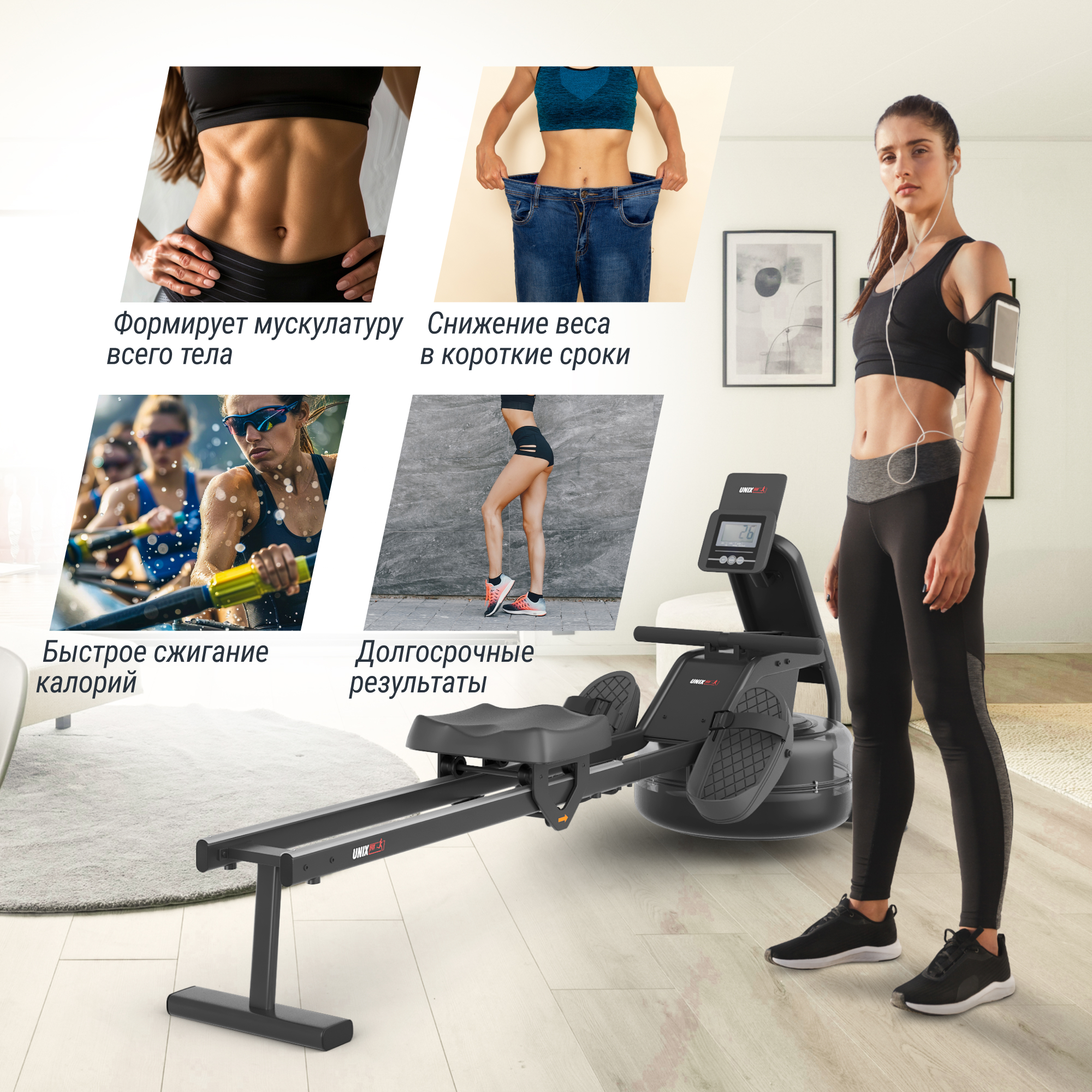 Гребной тренажер UNIX Fit Water Rower 340 - фото 3