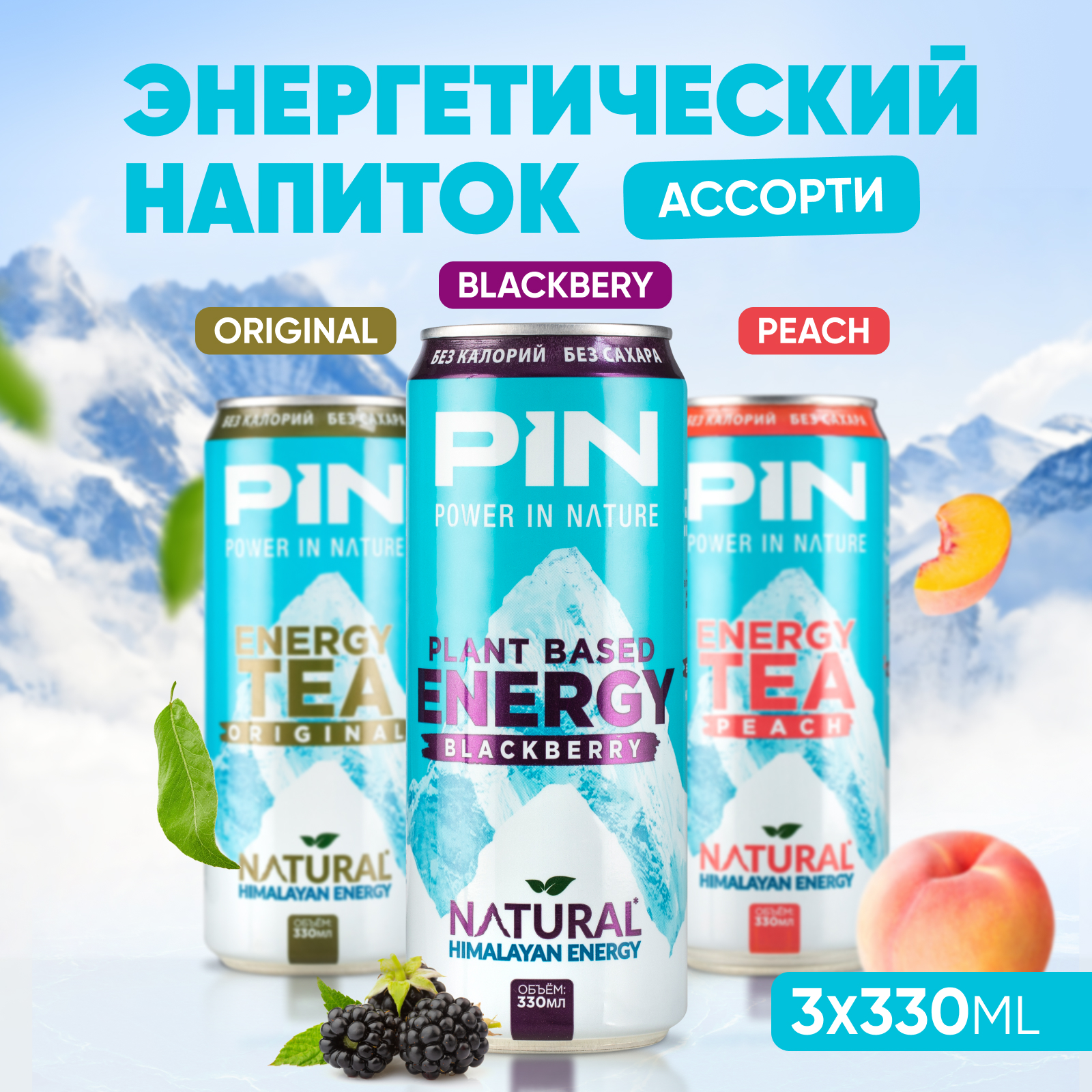 Nutrisport Sport Без калорий 20 единицы Лимон