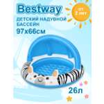 Бассейн надувной BESTWAY с навесом 97x66см 52559