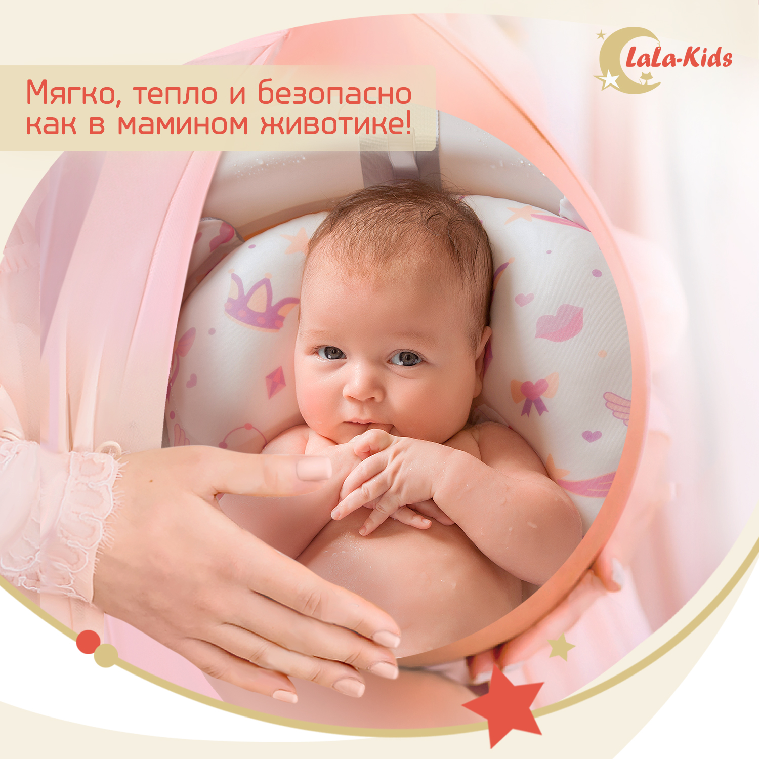 Детская ванночка LaLa-Kids складная с матрасиком для купания новорожденных - фото 15