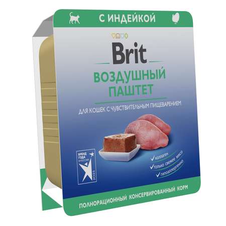 Влажный корм для кошек Brit 0.1 кг индейка (при чувствительном пищеварении, полнорационный)