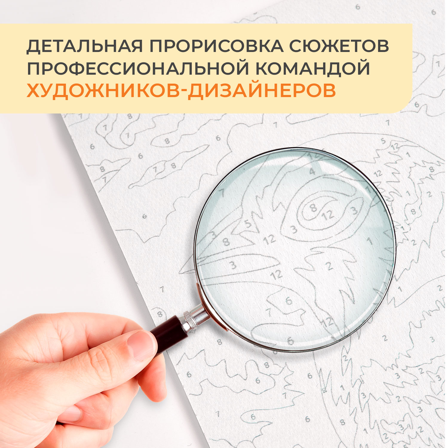 Картина по номерам Русская живопись Сны о космосе 15х21см - фото 6