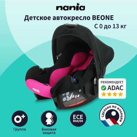 Автокресло Nania BEONE ACCESS Berry