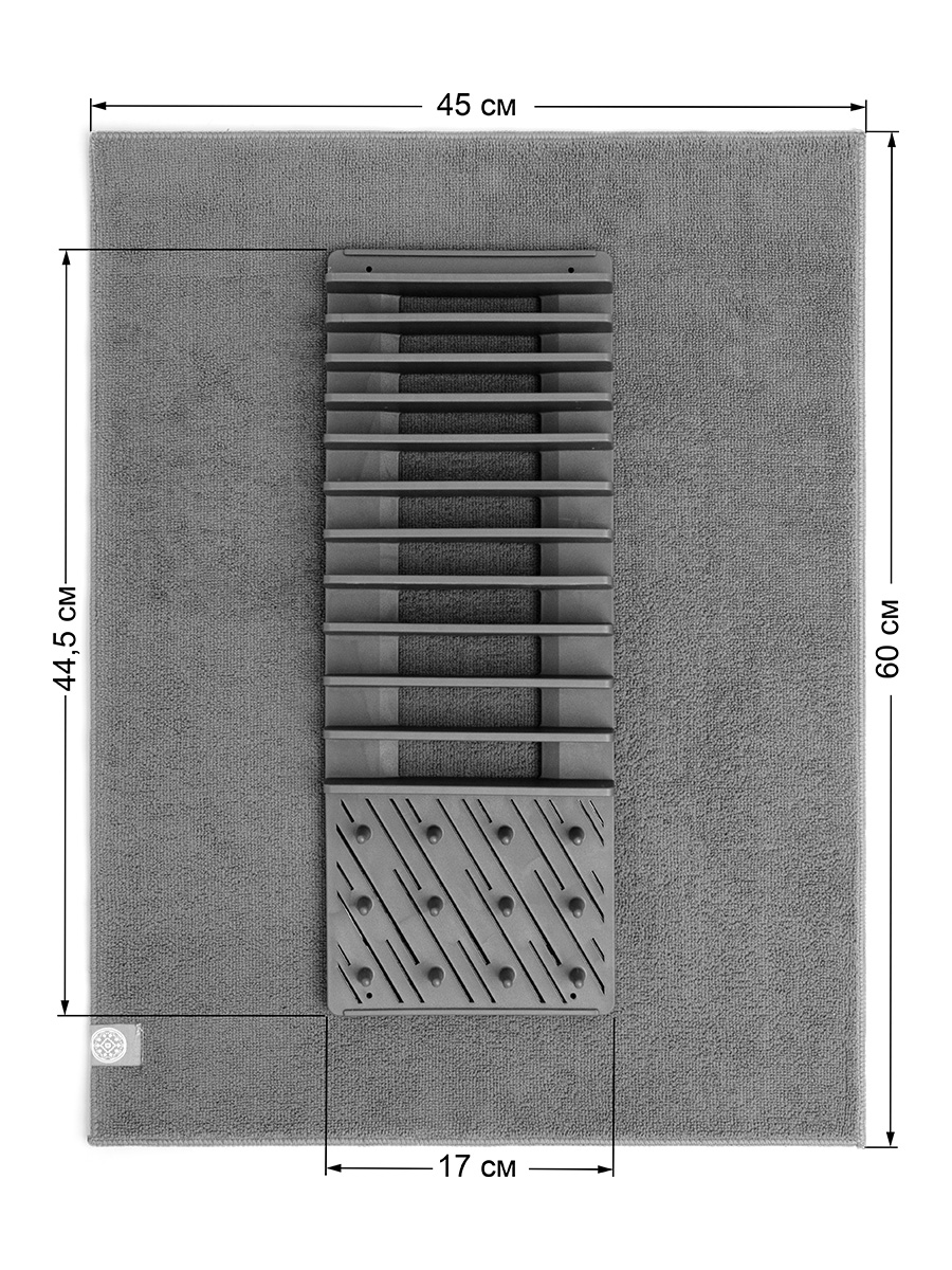 Набор для сушки посуды DeNASTIA коврик и сушилка большой размер тёмно-серый T000239 - фото 5