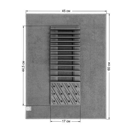 Набор для сушки посуды DeNASTIA коврик и сушилка большой размер тёмно-серый T000239