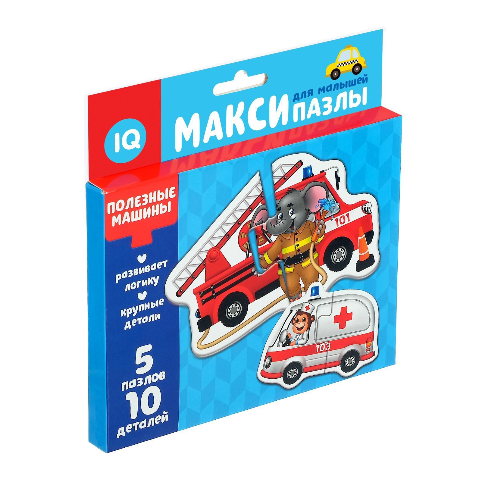 Макси-пазлы Puzzle Time «Полезные машины» 5 пазлов 10 деталей - фото 7