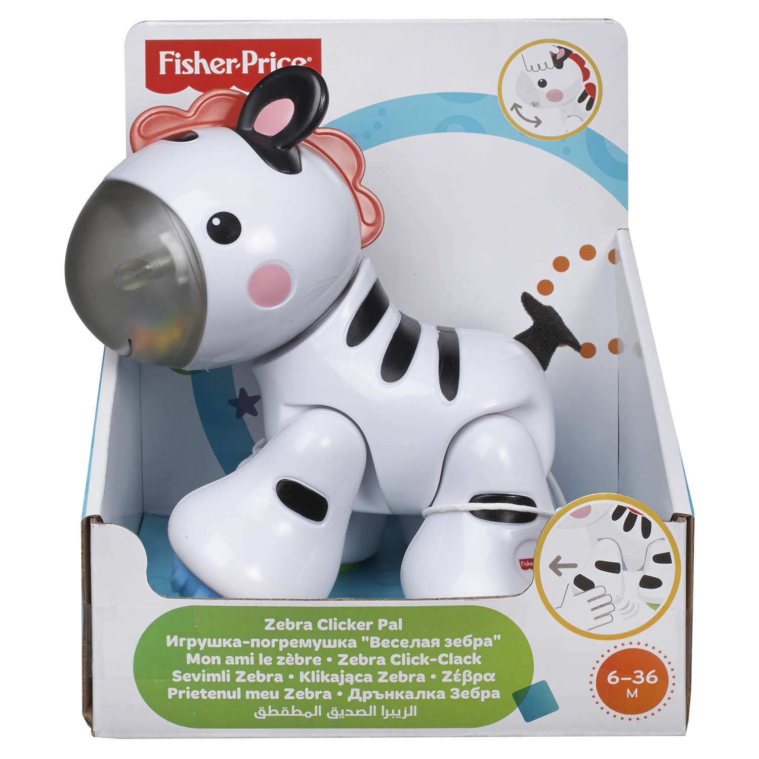 Подвижные игрушки Fisher Price в ассортименте - фото 8