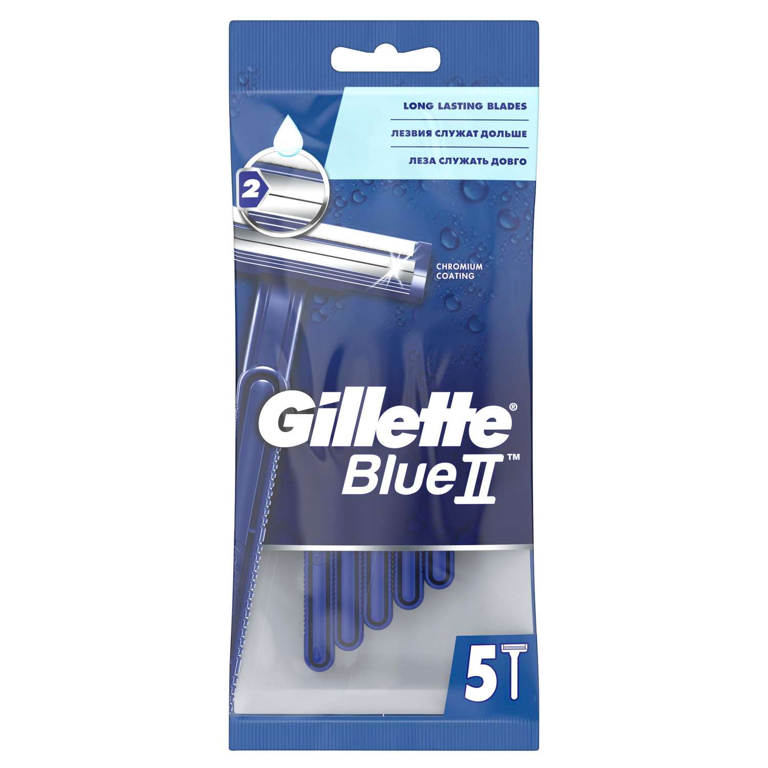 Бритва Gillette BlueII одноразовая 5шт - фото 2