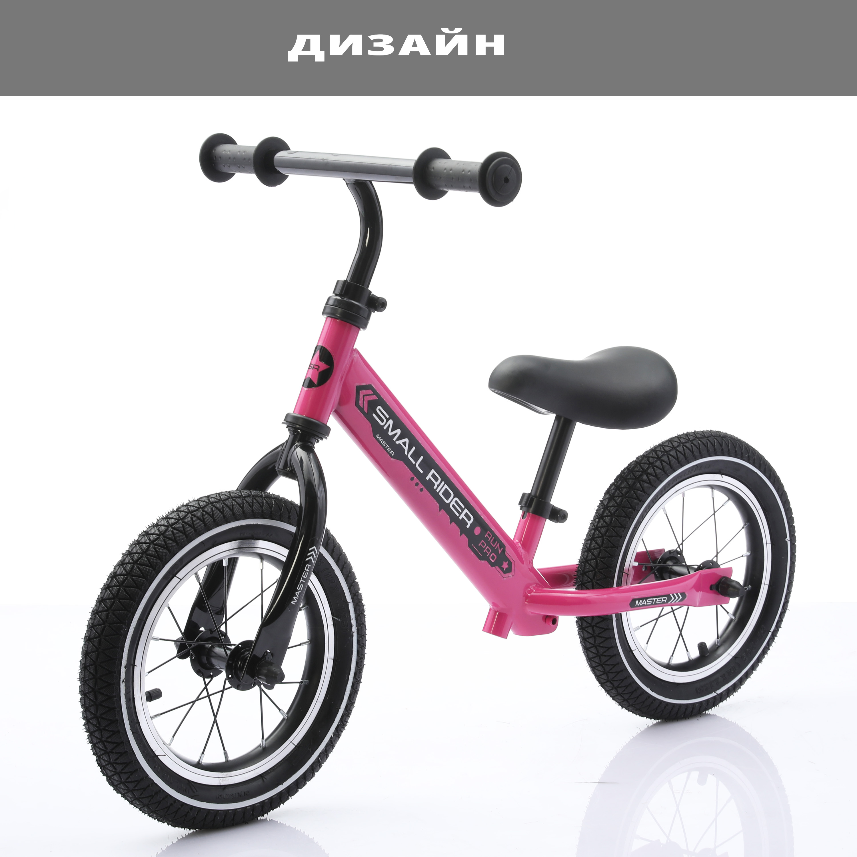 Детский беговел Small Rider Master вишневый - фото 6