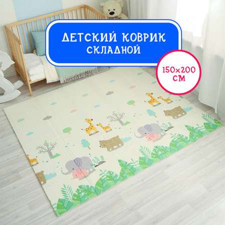 Коврик детский Emilly Toys игровой складной развивающий HT03