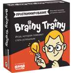 Игра-головоломка Brainy Trainy Программирование
