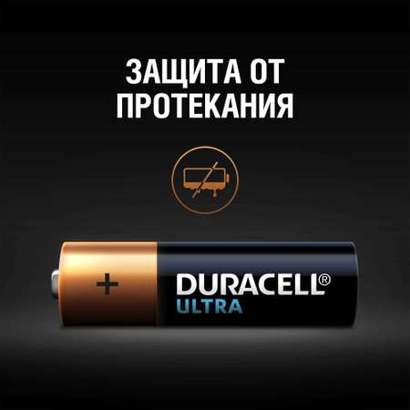 Батарейки Duracell Ultra AA/LR6 4шт