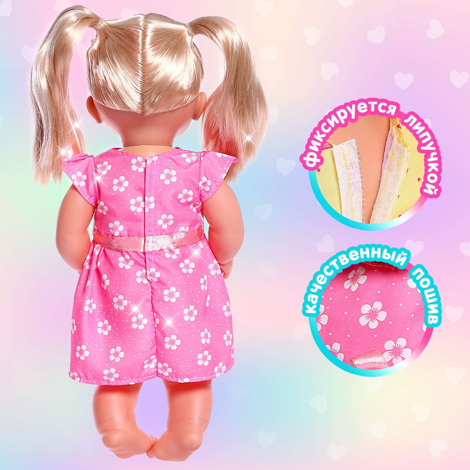 Одежда Happy Valley для пупса платье розовое в цветочек с бантиком 1844126 - фото 3