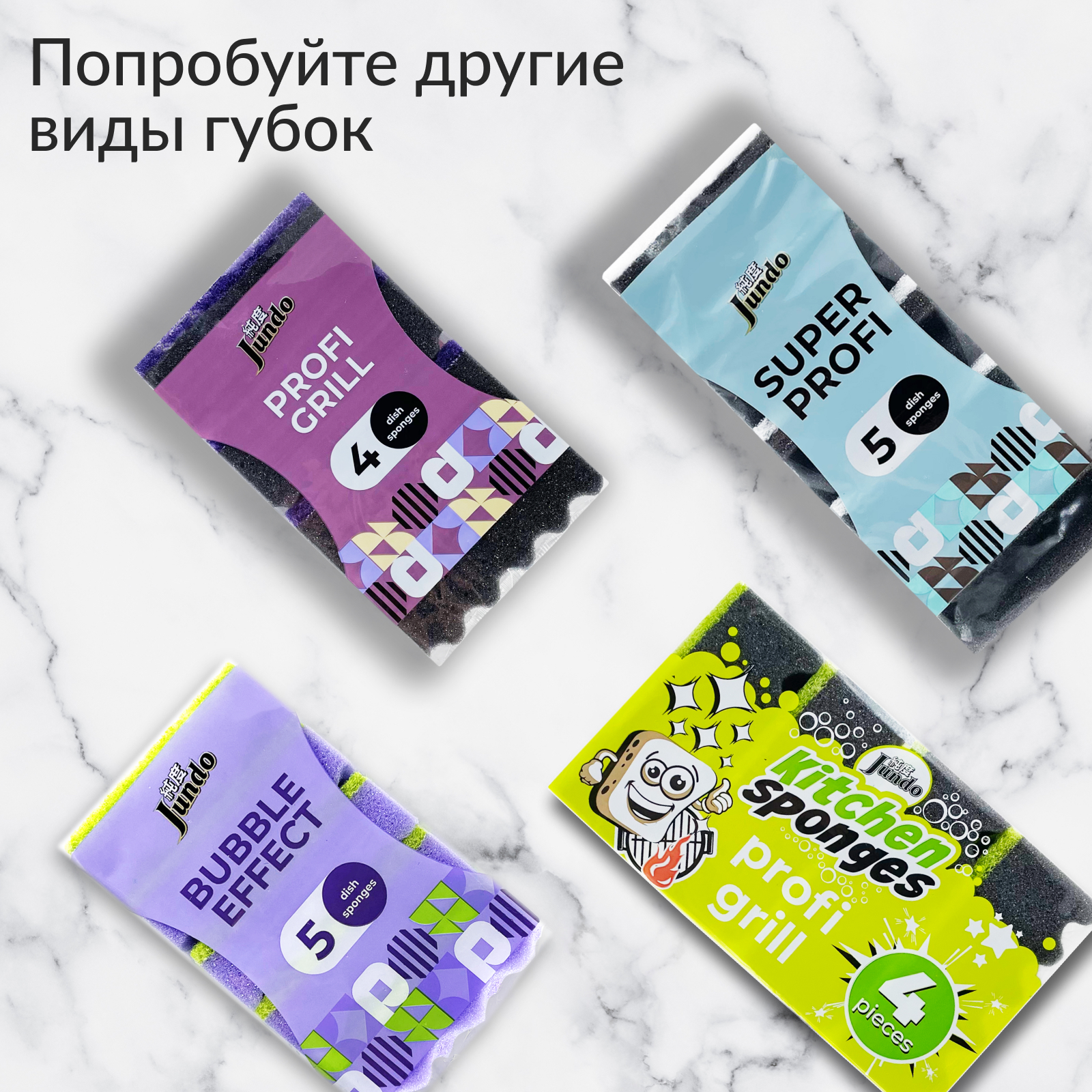 Губки для мытья посуды Jundo Kitchen Sponges Extra Strong 5 шт поролон белые - фото 5