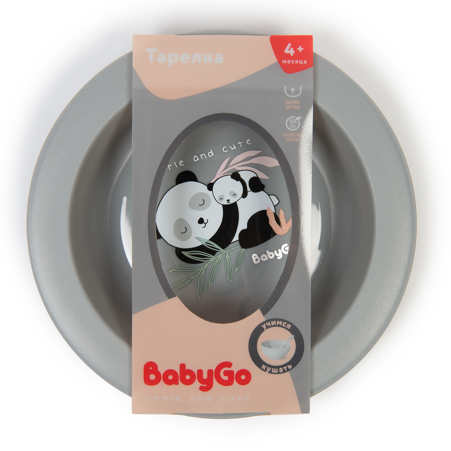 Тарелка BabyGo Grey 1 шт. - фото 3