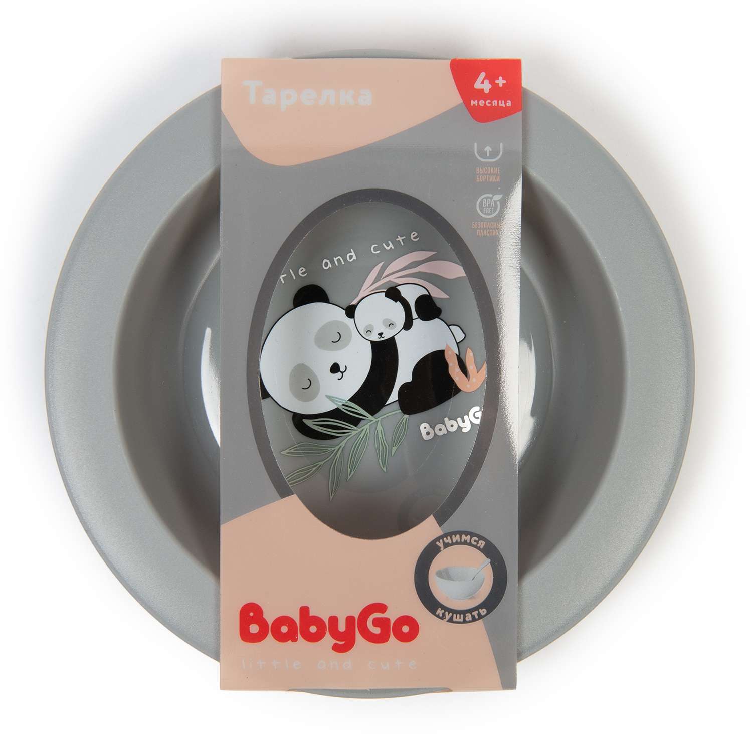 Тарелка BabyGo Grey 1 шт. - фото 3