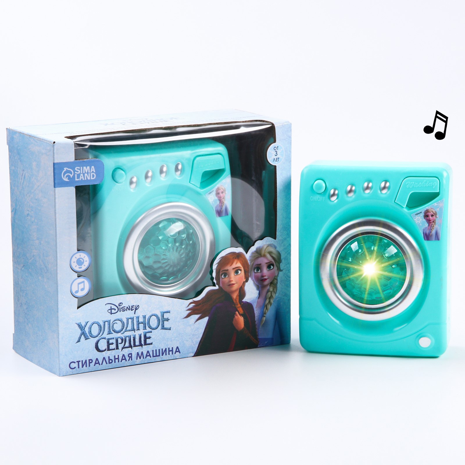 Стиральная машина Disney Frozen. Холодное сердце 7508753 - фото 2