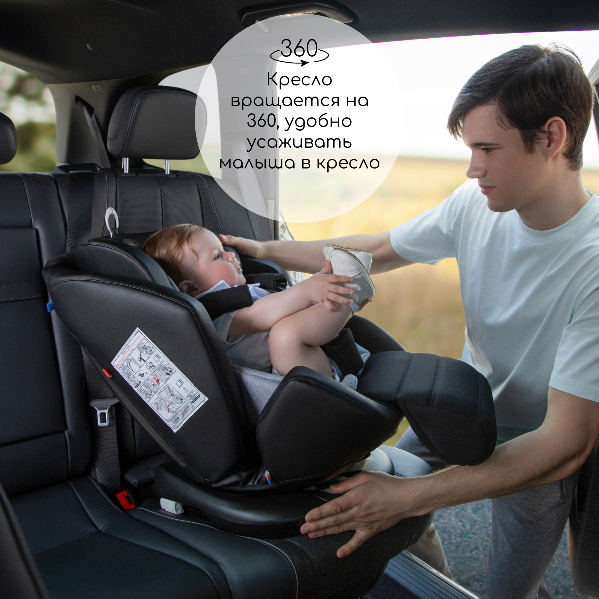 Автокресло с боковой поддержкой Amarobaby Favorite Isofix группа 0+/1/2/3 чёрный/графит - фото 3