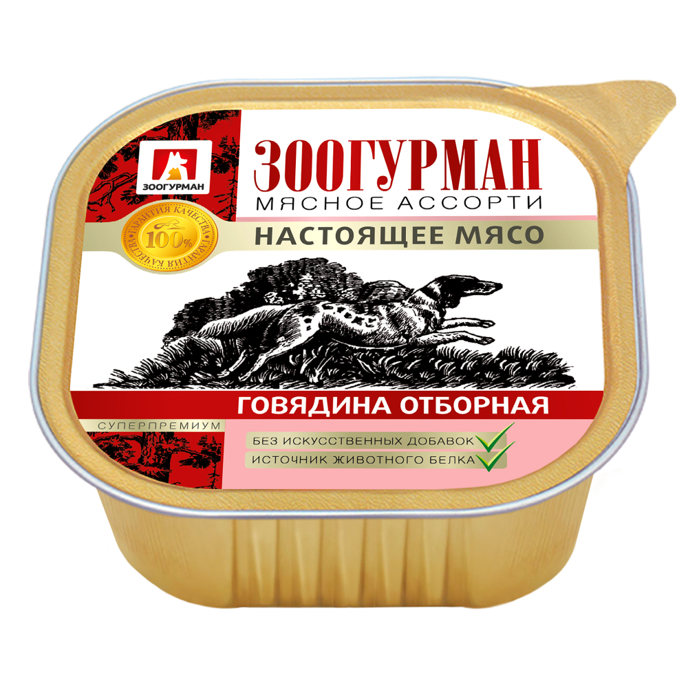 Корм влажный Зоогурман Мясное ассорти Говядина отборная 300 гр х 10 шт. - фото 2