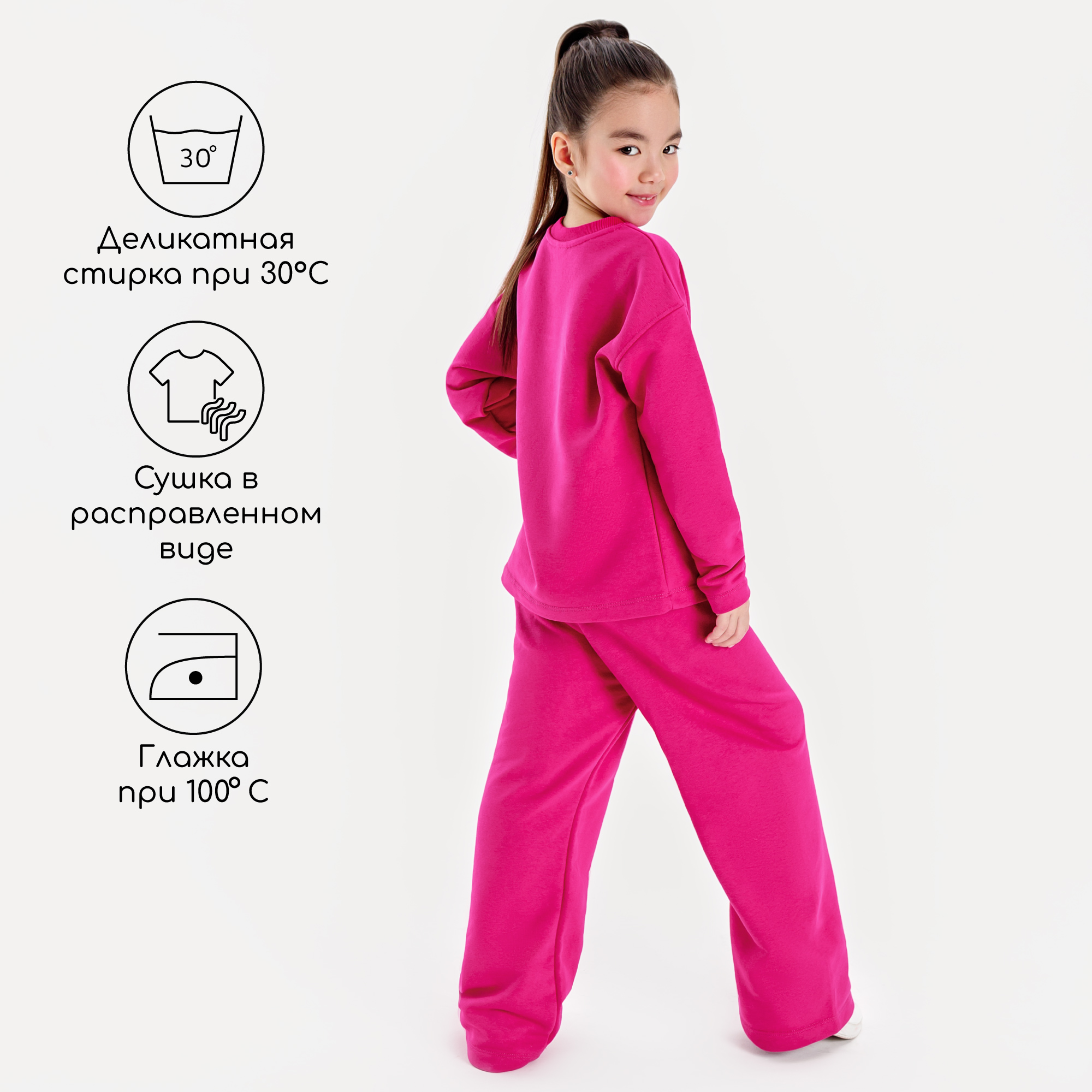 Костюм AmaroBaby AB-OD22-FD11/25 - фото 7