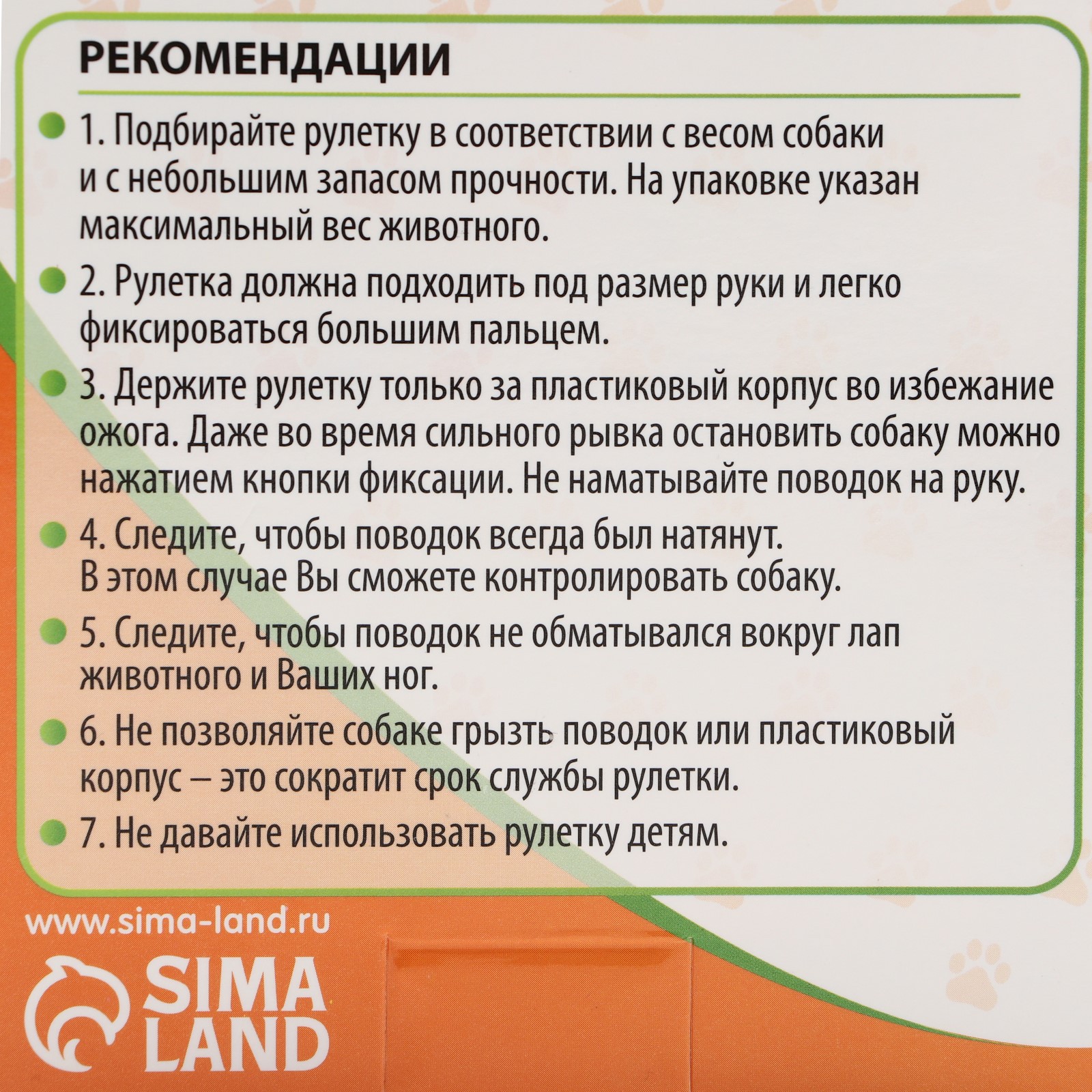 Рулетка Пижон Стиль под кожу 5 м вес животного до 25 кг чёрно-синяя - фото 4