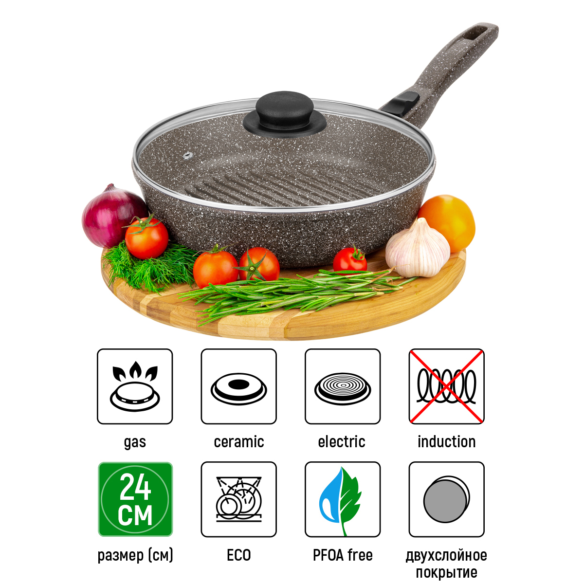 Сковорода - гриль круглая Elan Gallery 24 см ГАРМОНИЯ ВКУСА Коричневый опал с крышкой D24. со съёмной ручкой - фото 2