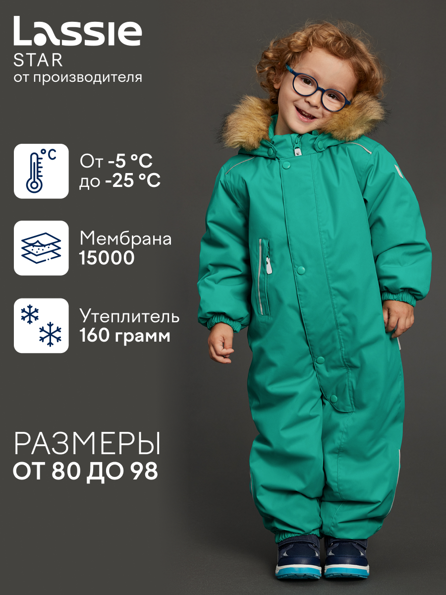 Комбинезон Lassie 7100129A-7580 - фото 2
