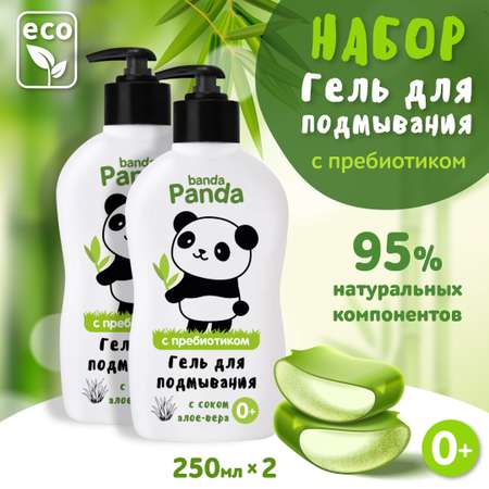 Гель для подмывания banda Panda 2 шт по 250 мл с соком алоэ-вера с пребиотиком