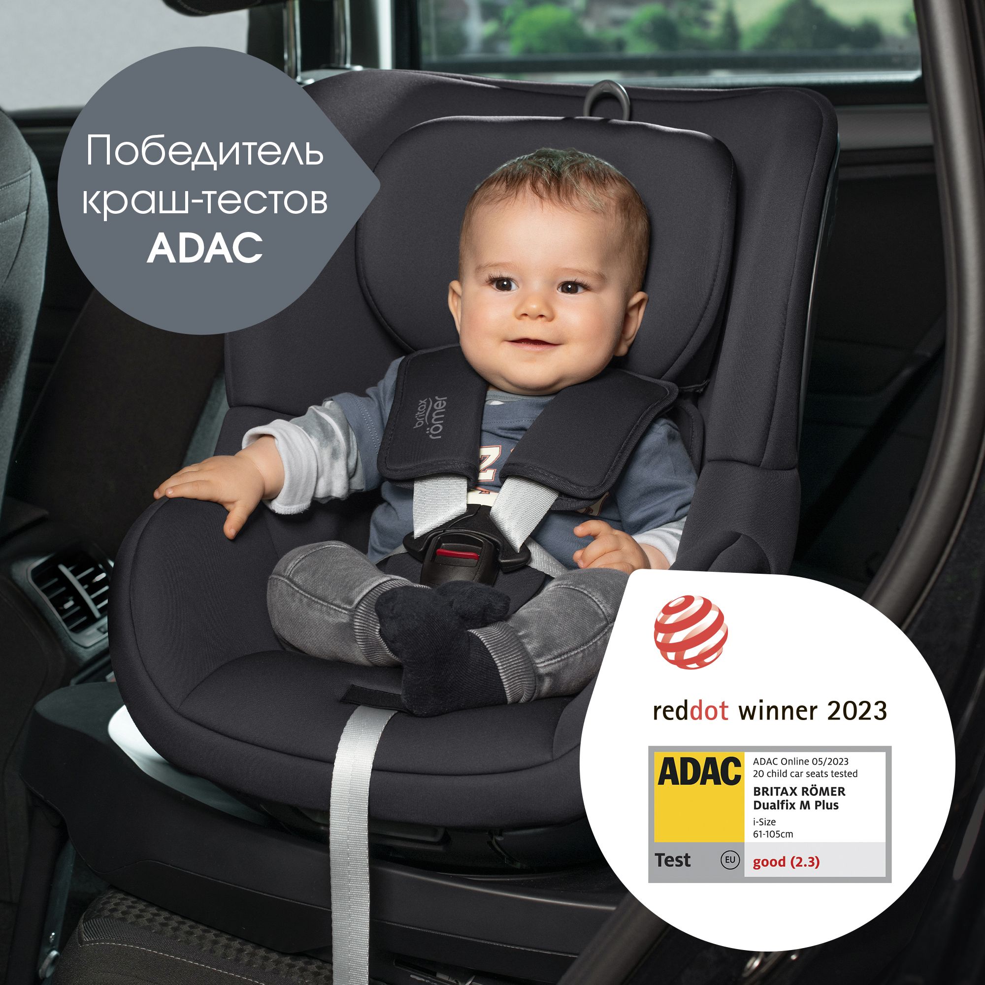 Детское автокресло Britax Roemer Dualfix M Plus Midnight Grey с 3 месяцев до 4 лет ростом 61-105 см до 20 кг - фото 3