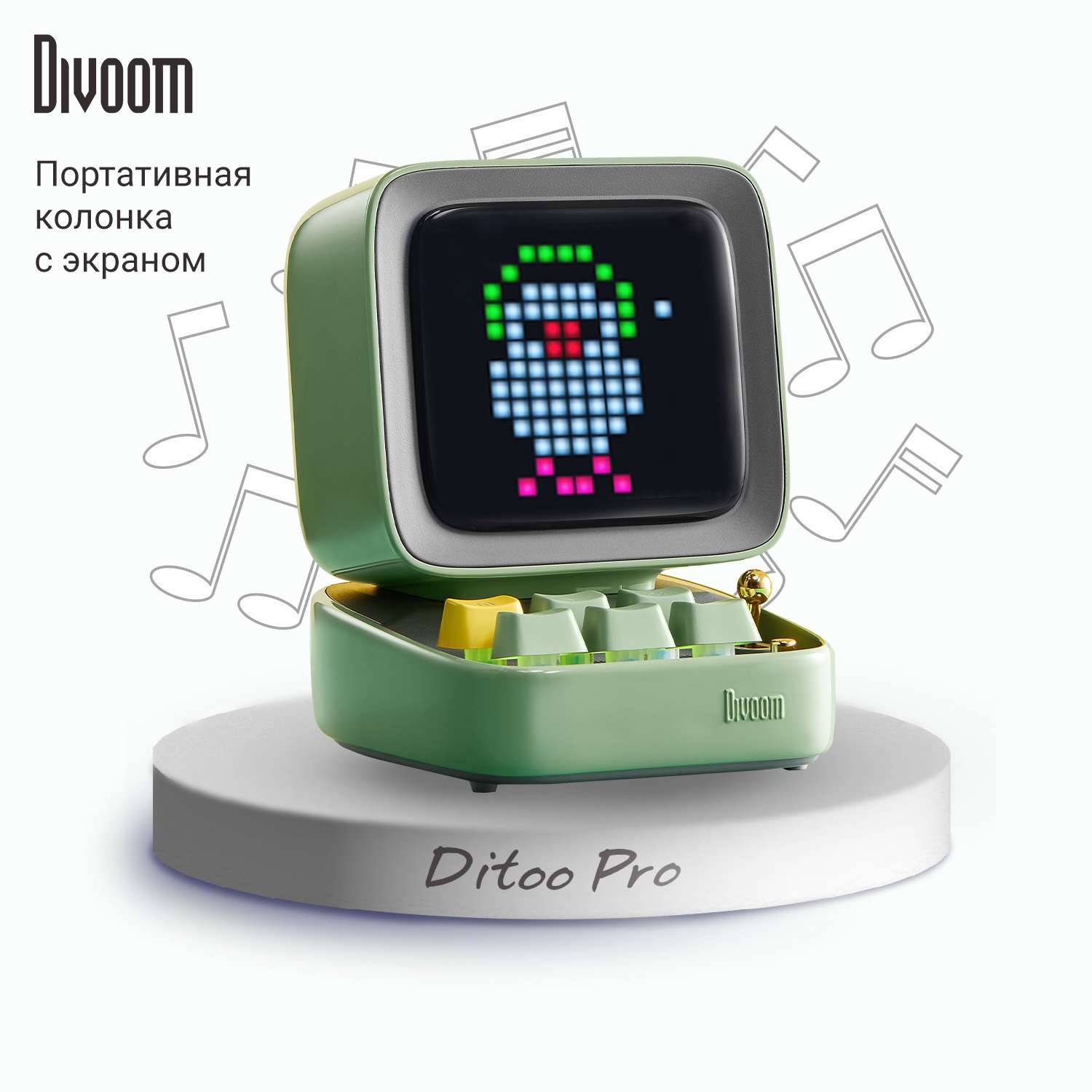 Беспроводная колонка DIVOOM портативная Ditoo Pro зеленая с пиксельным LED-дисплеем - фото 1