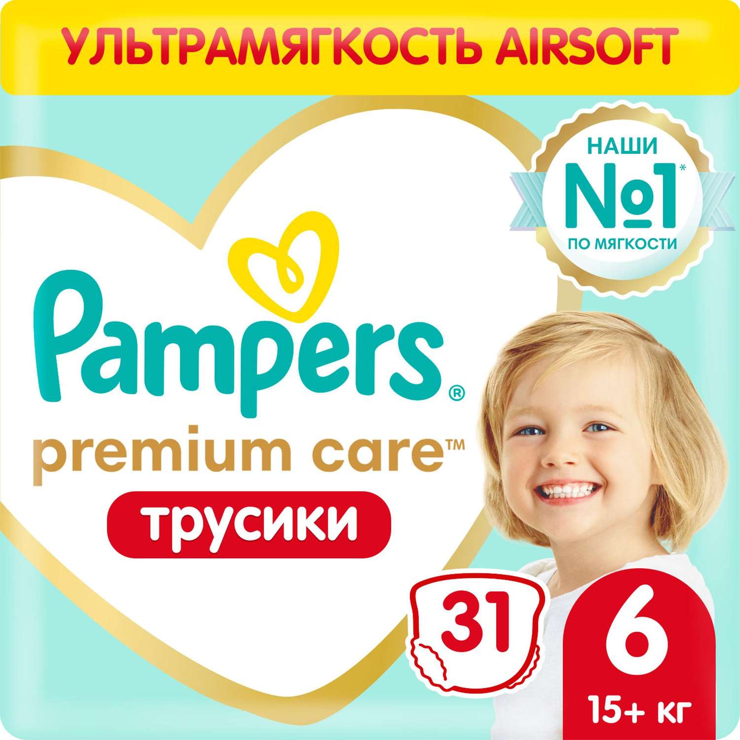 Подгузники-трусики Pampers Premium Care Pants 6 15+кг 31шт - фото 1