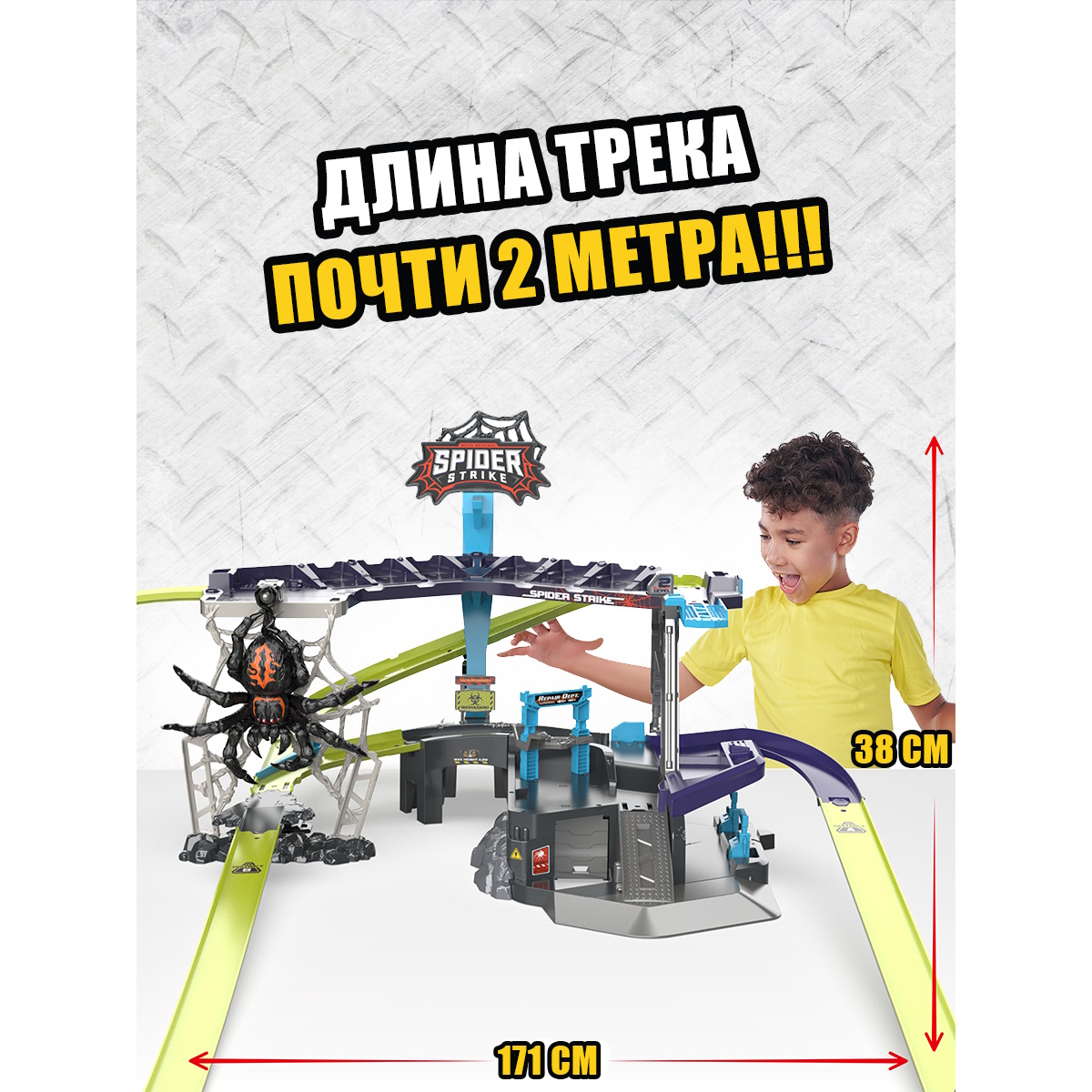 Игровой набор Zuru Metal Machines Spider Strike (6725)